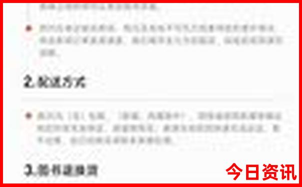 平泉旅游攻略必玩的景点